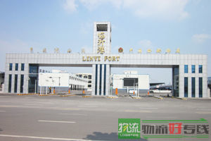 天津万顺达物流公司